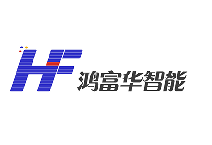 智能工厂建设的核心要素