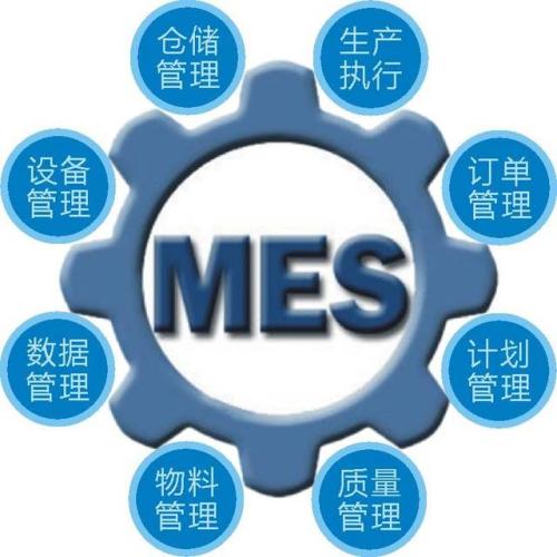 <b>实施顾问的MES项目实施心得</b>