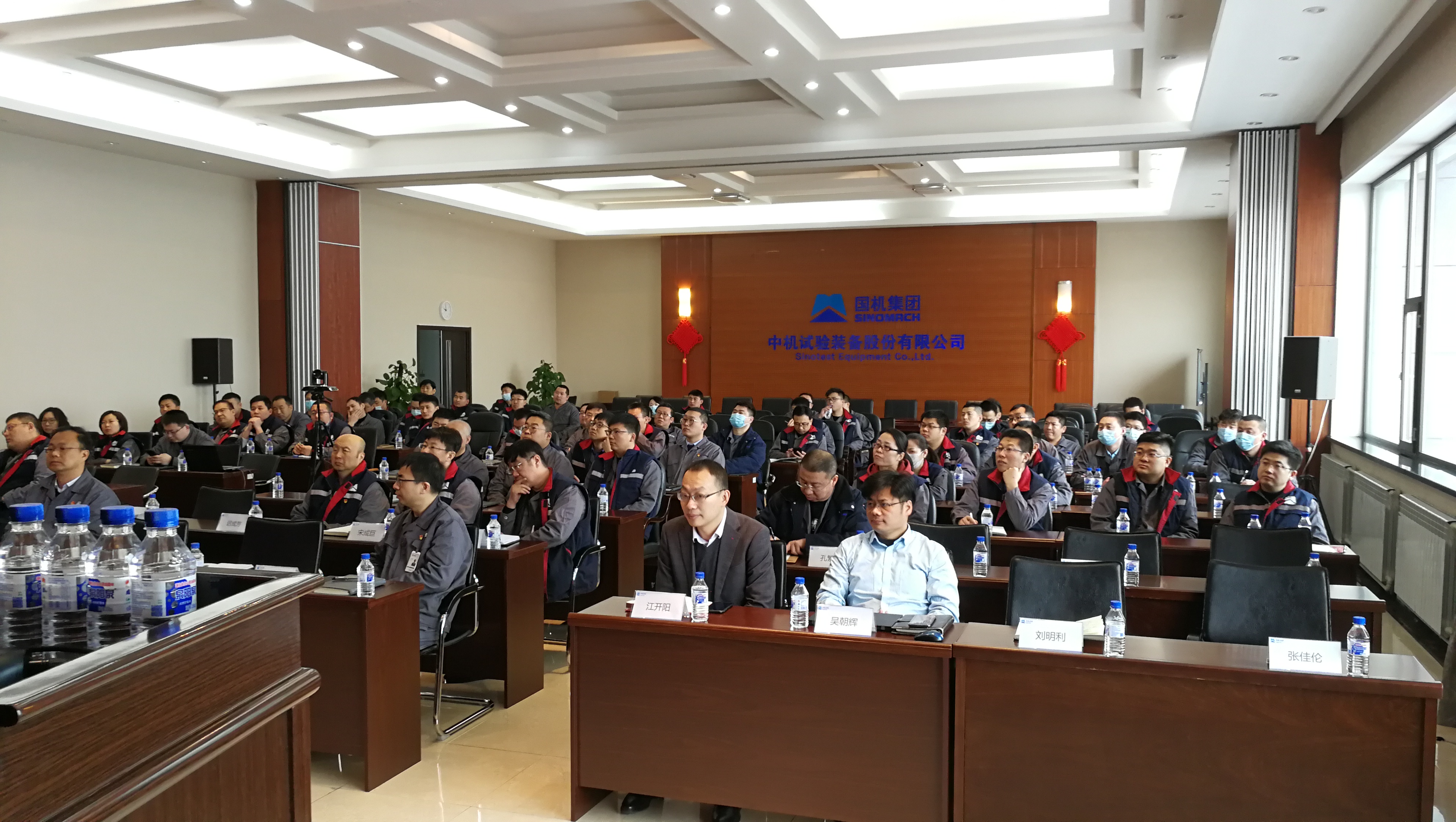 签约:国机集团|中机试验装备股份 数字化升级项目